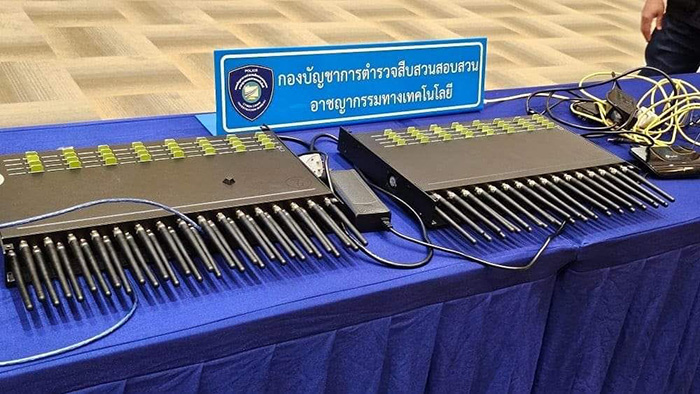 คอลเซ็นเตอร์ คอลเซ็นเตอร์