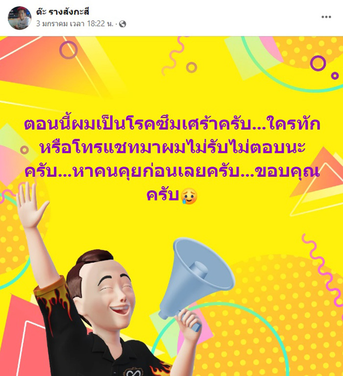 FC อาลัย ต๊ะ ยมฑูต FC อาลัย ต๊ะ ยมฑูต