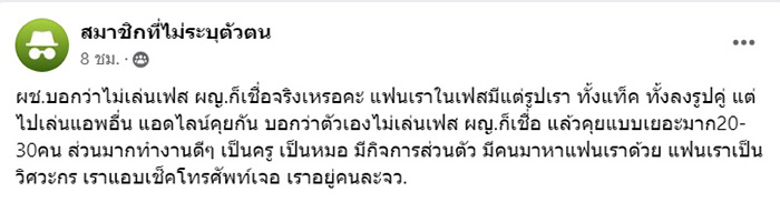 โพสต์ โพสต์