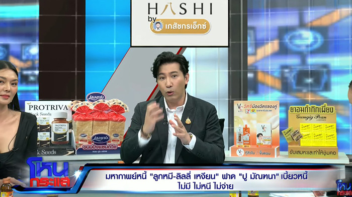 หนุ่ม กรรชัย หนุ่ม กรรชัย