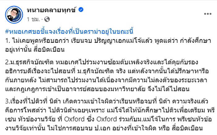 โพสต์ โพสต์
