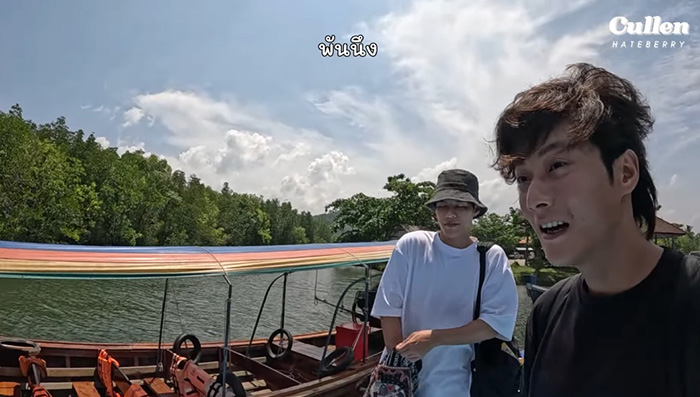 คัลแลน พี่จอง คัลแลน พี่จอง