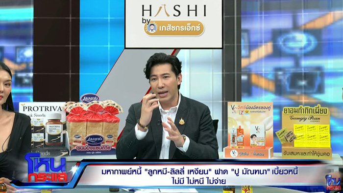 หนุ่ม กรรชัย หนุ่ม กรรชัย