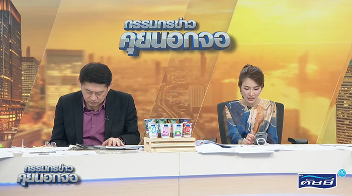 สรยุทธ ไบรท์ เจอแผ่นดินไหวกลางรายการ สรยุทธ ไบรท์ เจอแผ่นดินไหวกลางรายการ