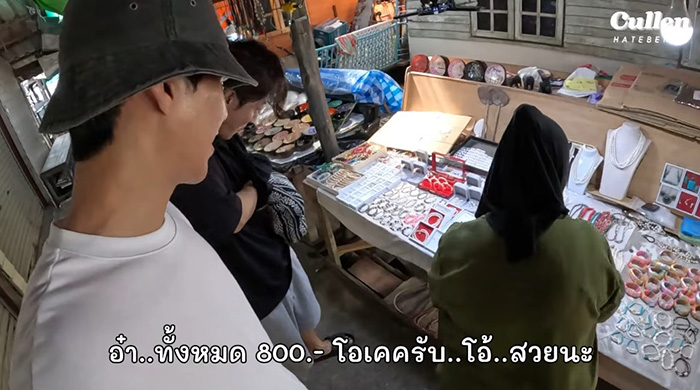 คัลแลน พี่จอง คัลแลน พี่จอง