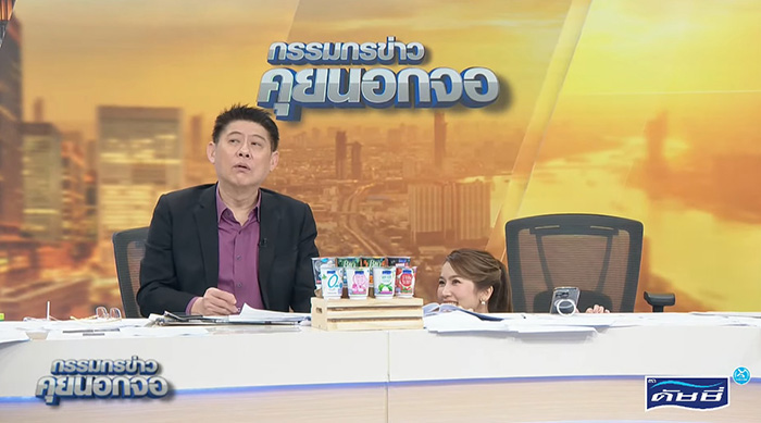 สรยุทธ ไบรท์ เจอแผ่นดินไหวกลางรายการ สรยุทธ ไบรท์ เจอแผ่นดินไหวกลางรายการ