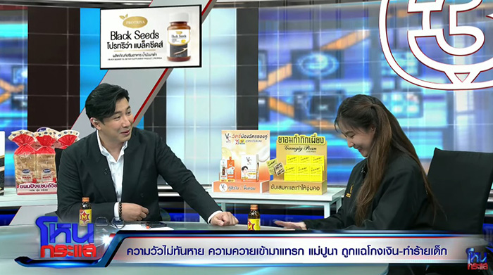 ทนายปลาย ทนายปลาย