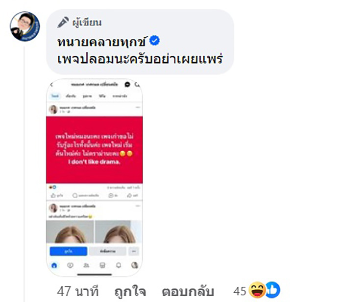 โพสต์ โพสต์