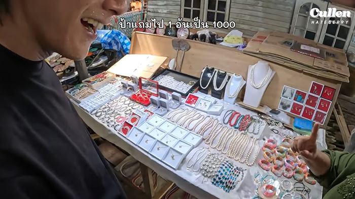 คัลแลน พี่จอง คัลแลน พี่จอง