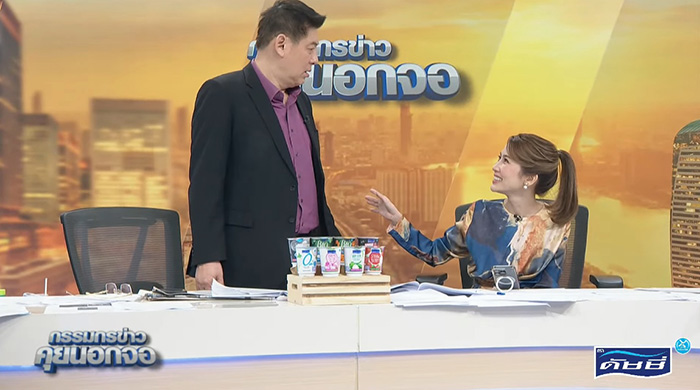 สรยุทธ ไบรท์ เจอแผ่นดินไหวกลางรายการ สรยุทธ ไบรท์ เจอแผ่นดินไหวกลางรายการ