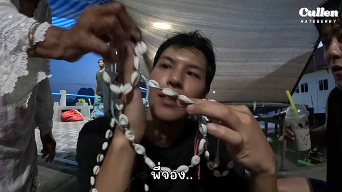 คัลแลน พี่จอง คัลแลน พี่จอง