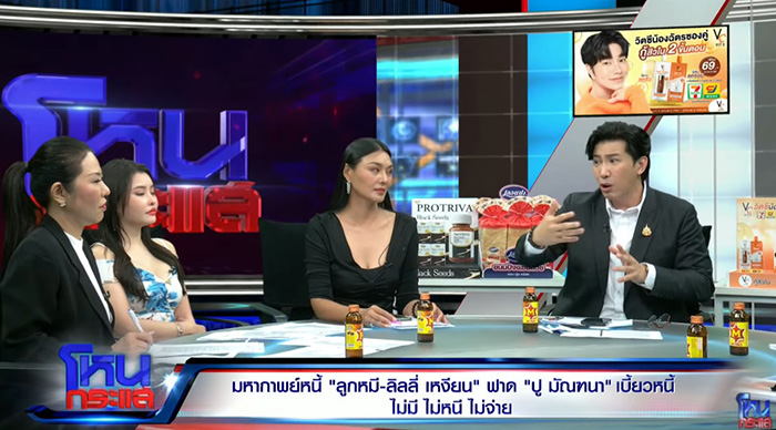 หนุ่ม กรรชัย หนุ่ม กรรชัย