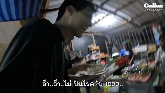 คัลแลน พี่จอง คัลแลน พี่จอง