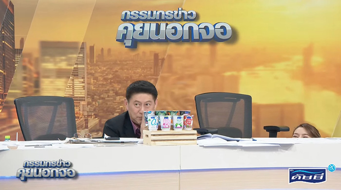 สรยุทธ ไบรท์ เจอแผ่นดินไหวกลางรายการ สรยุทธ ไบรท์ เจอแผ่นดินไหวกลางรายการ