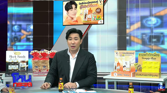 หนุ่มกรรชัย หนุ่มกรรชัย