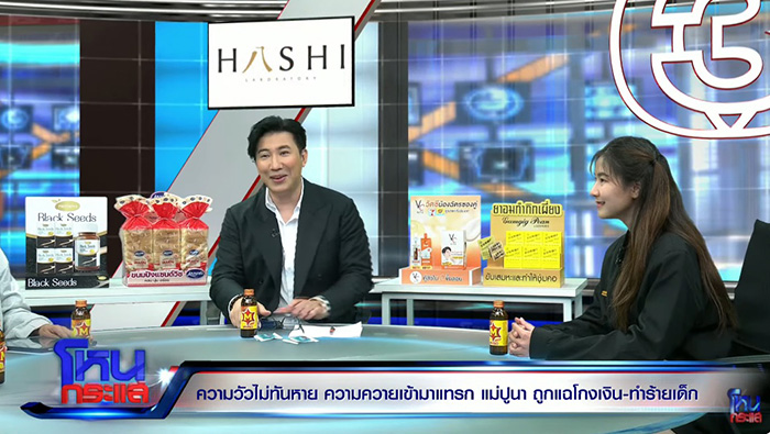 ทนายปลาย ทนายปลาย