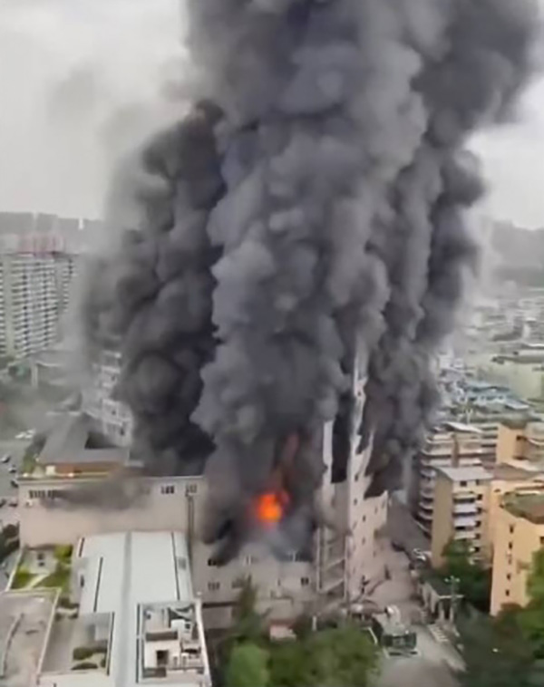 ไฟไหม้ห้างจีน ไฟไหม้ห้างจีน