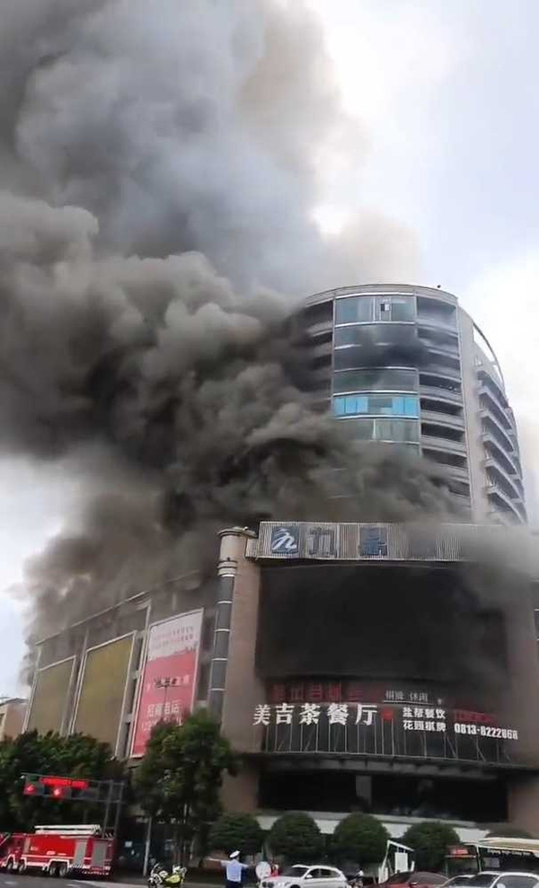 ไฟไหม้ห้างจีน ไฟไหม้ห้างจีน