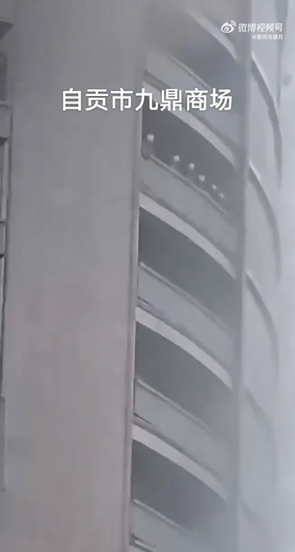 ไฟไหม้ห้างจีน ไฟไหม้ห้างจีน