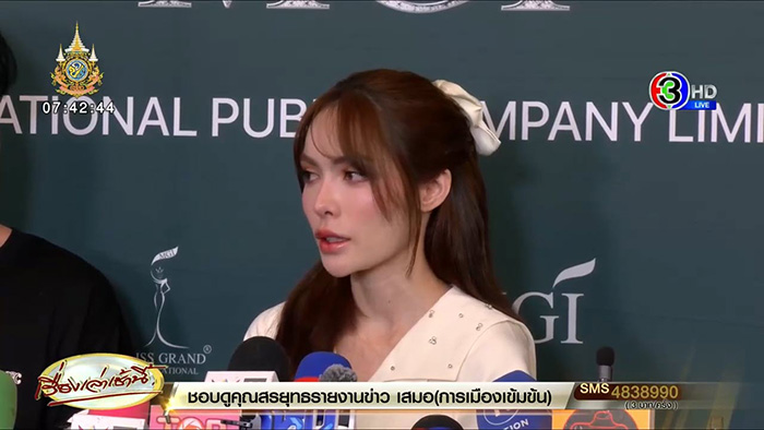 ชาล็อต อาจได้เงินคืน 7 8 แสน ชาล็อต อาจได้เงินคืน 7 8 แสน