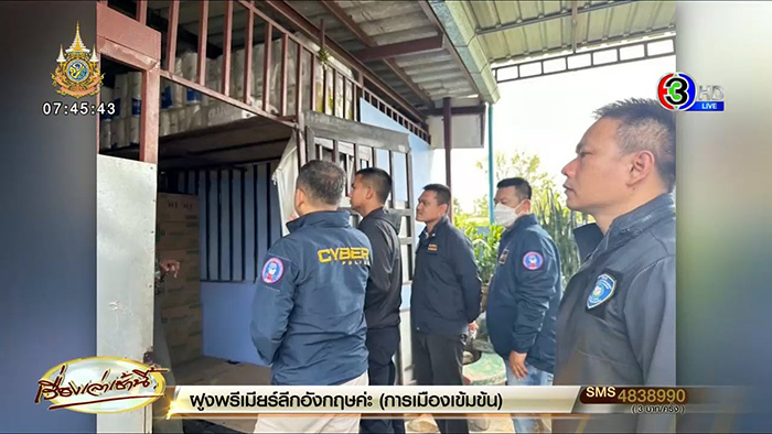 ชาล็อต อาจได้เงินคืน 7 8 แสน ชาล็อต อาจได้เงินคืน 7 8 แสน