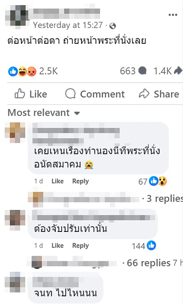 โพสต์ โพสต์