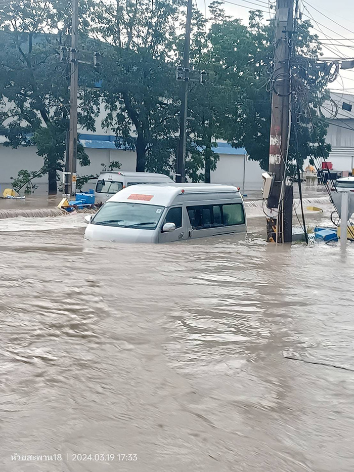 พายุฤดูร้อนถล่ม พายุฤดูร้อนถล่ม