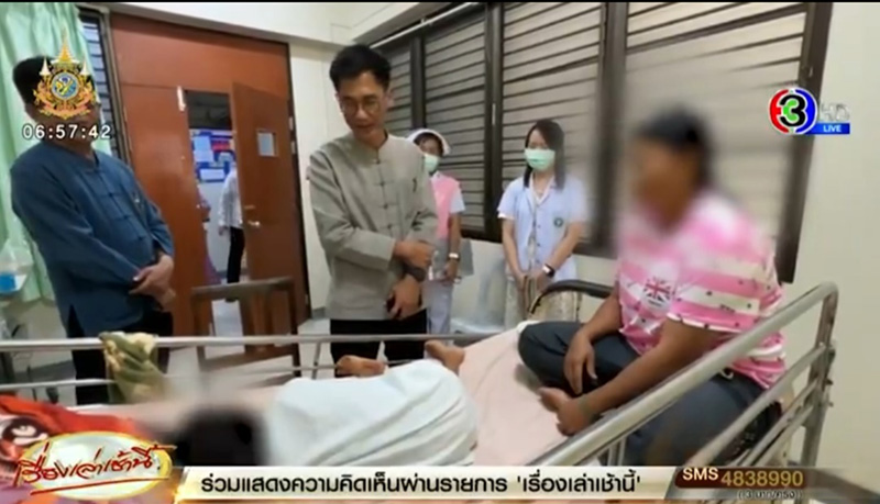 เด็ก 5 ขวบเผลอดื่มสารไซยาไนด์ เด็ก 5 ขวบเผลอดื่มสารไซยาไนด์