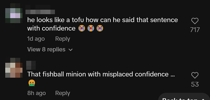 คอมเมนต์ คอมเมนต์