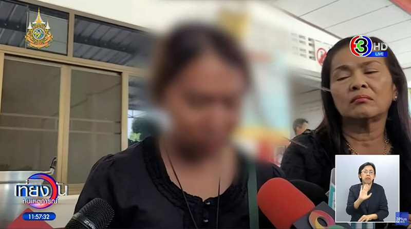 น้องพร น้องพร