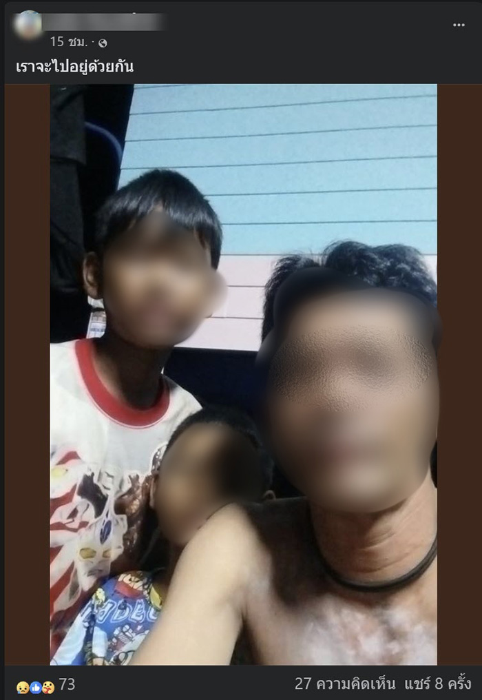 พ่อยิงลูกน้อย 2 คน ก่อนลั่นไกหวังจบชีวิต พ่อยิงลูกน้อย 2 คน ก่อนลั่นไกหวังจบชีวิต