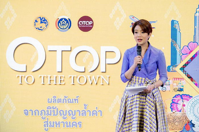 ข้อความจาก ดาว อภิสรา ถึง สรยุทธ ข้อความจาก ดาว อภิสรา ถึง สรยุทธ