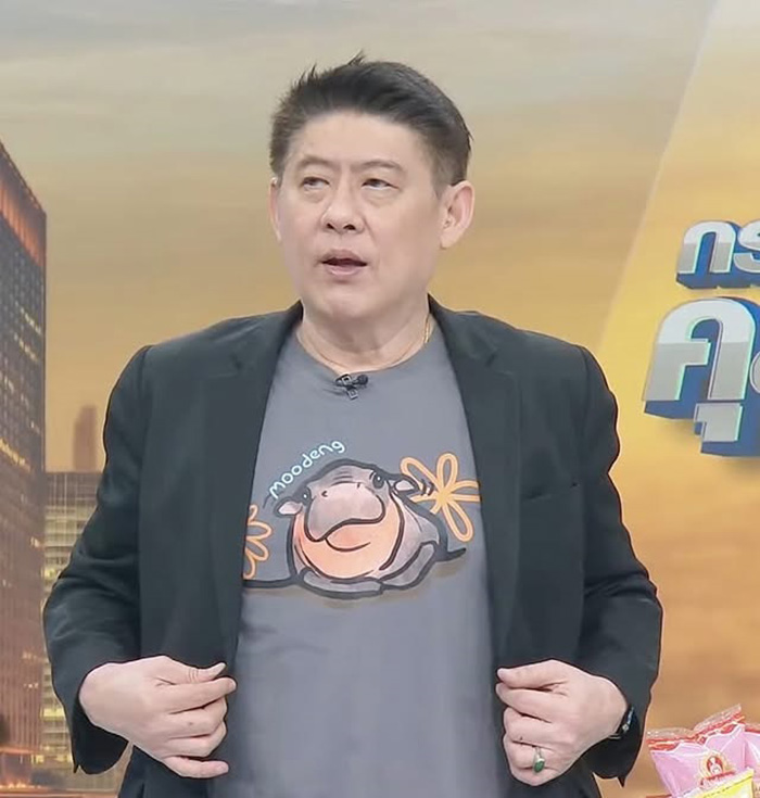 ข้อความจาก ดาว อภิสรา ถึง สรยุทธ ข้อความจาก ดาว อภิสรา ถึง สรยุทธ