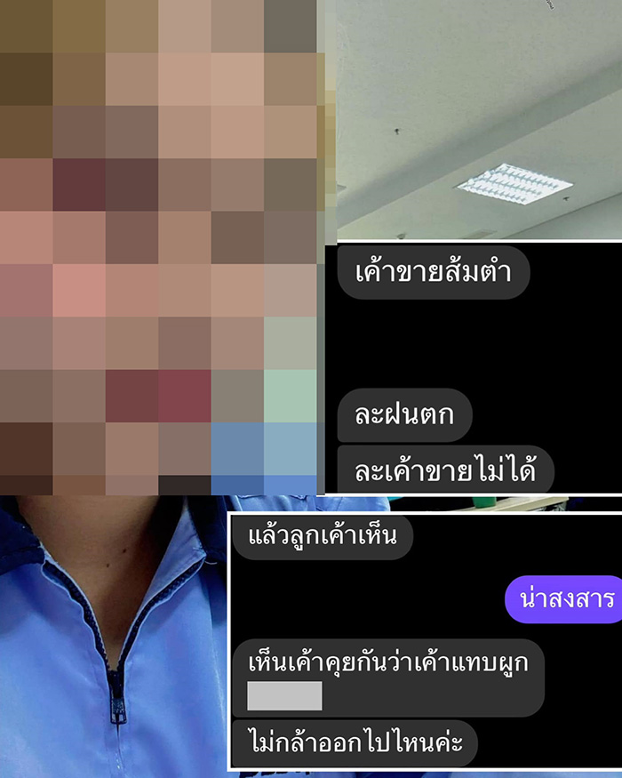 เจ้าหนี้โหด บังคับส่งภาพเปลือย เจ้าหนี้โหด บังคับส่งภาพเปลือย