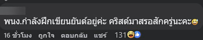 ซื้อโดนัทคริสต์มาส ภาพโปรโมตสุดสวย แต่เห็นของจริงแล้วขยี้ตา ซื้อโดนัทคริสต์มาส ภาพโปรโมตสุดสวย แต่เห็นของจริงแล้วขยี้ตา