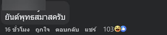 ซื้อโดนัทคริสต์มาส ภาพโปรโมตสุดสวย แต่เห็นของจริงแล้วขยี้ตา ซื้อโดนัทคริสต์มาส ภาพโปรโมตสุดสวย แต่เห็นของจริงแล้วขยี้ตา
