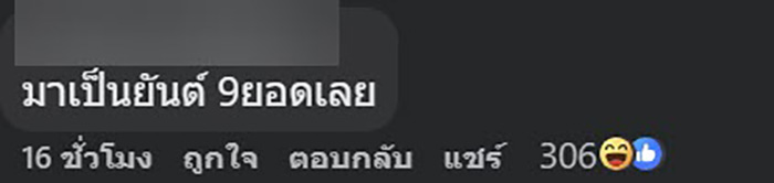 ซื้อโดนัทคริสต์มาส ภาพโปรโมตสุดสวย แต่เห็นของจริงแล้วขยี้ตา ซื้อโดนัทคริสต์มาส ภาพโปรโมตสุดสวย แต่เห็นของจริงแล้วขยี้ตา