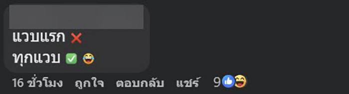 ซื้อโดนัทคริสต์มาส ภาพโปรโมตสุดสวย แต่เห็นของจริงแล้วขยี้ตา ซื้อโดนัทคริสต์มาส ภาพโปรโมตสุดสวย แต่เห็นของจริงแล้วขยี้ตา