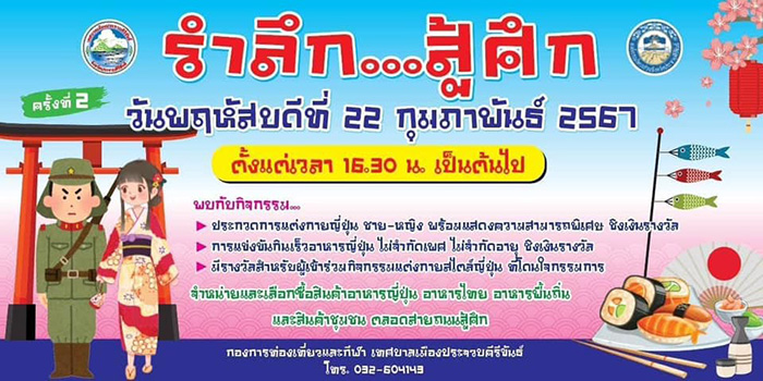 ดราม่าแข่งกินเร็ว ดราม่าแข่งกินเร็ว