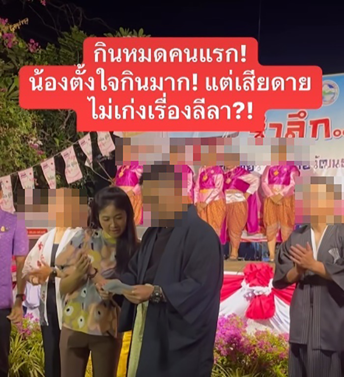 ดราม่าแข่งกินเร็ว ดราม่าแข่งกินเร็ว