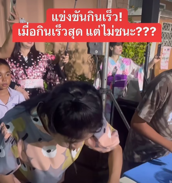 ดราม่าแข่งกินเร็ว ดราม่าแข่งกินเร็ว