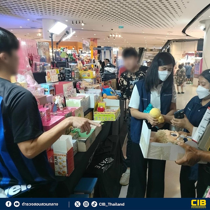 ตำรวจเข้ายึด ตุ๊กตาลาบูบู้ Art toy ตำรวจเข้ายึด ตุ๊กตาลาบูบู้ Art toy