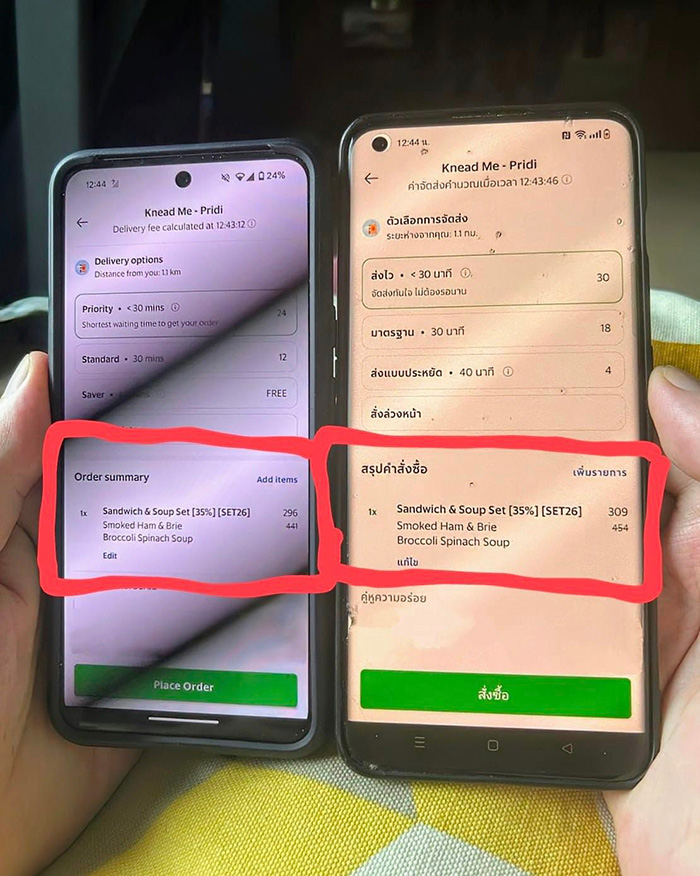 ฝรั่งงง สั่งอาหารในแกร็บ ตั้งเมนูภาษาอังกฤษ ถูกกว่าเมนูภาษาไทย ฝรั่งงง สั่งอาหารในแกร็บ ตั้งเมนูภาษาอังกฤษ ถูกกว่าเมนูภาษาไทย