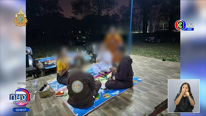 เปิดใจสามีนักการเมืองหญิง เปิดใจสามีนักการเมืองหญิง