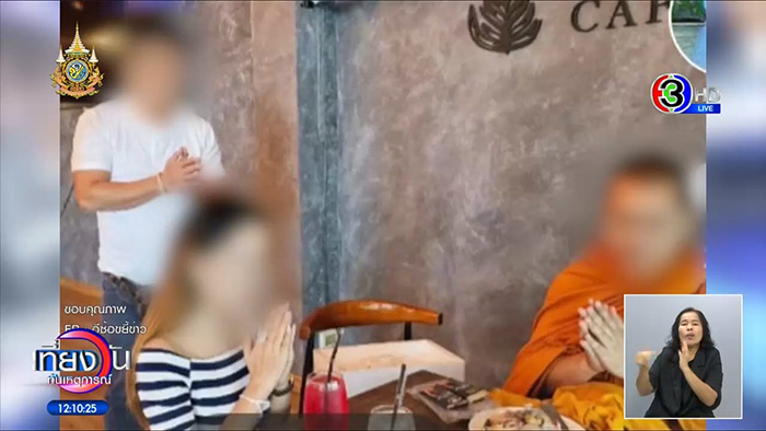 เปิดใจสามีนักการเมืองหญิง เปิดใจสามีนักการเมืองหญิง