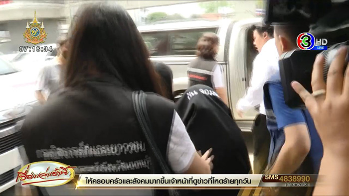 ช่วยเด็กหญิง 12 โดนแก๊งทรชนรุมโทรม 14 คน ช่วยเด็กหญิง 12 โดนแก๊งทรชนรุมโทรม 14 คน