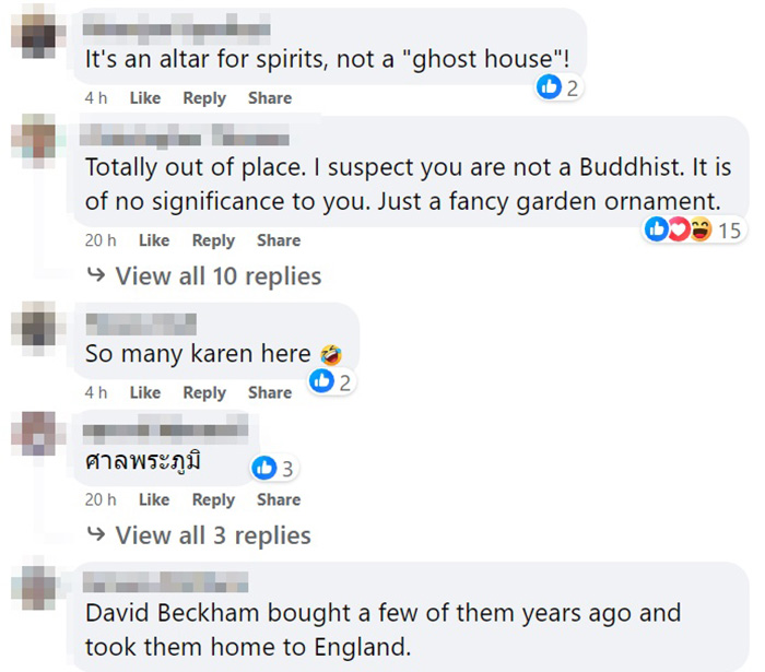 คอมเมนต์ คอมเมนต์