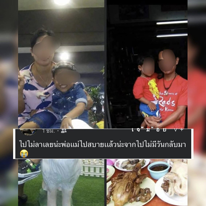 เปิดโพสต์สุดท้าย พ่อ ลูกชาย ถูก อส บุกยิงดับในเลี้ยงวันเกิด เปิดโพสต์สุดท้าย พ่อ ลูกชาย ถูก อส บุกยิงดับในเลี้ยงวันเกิด