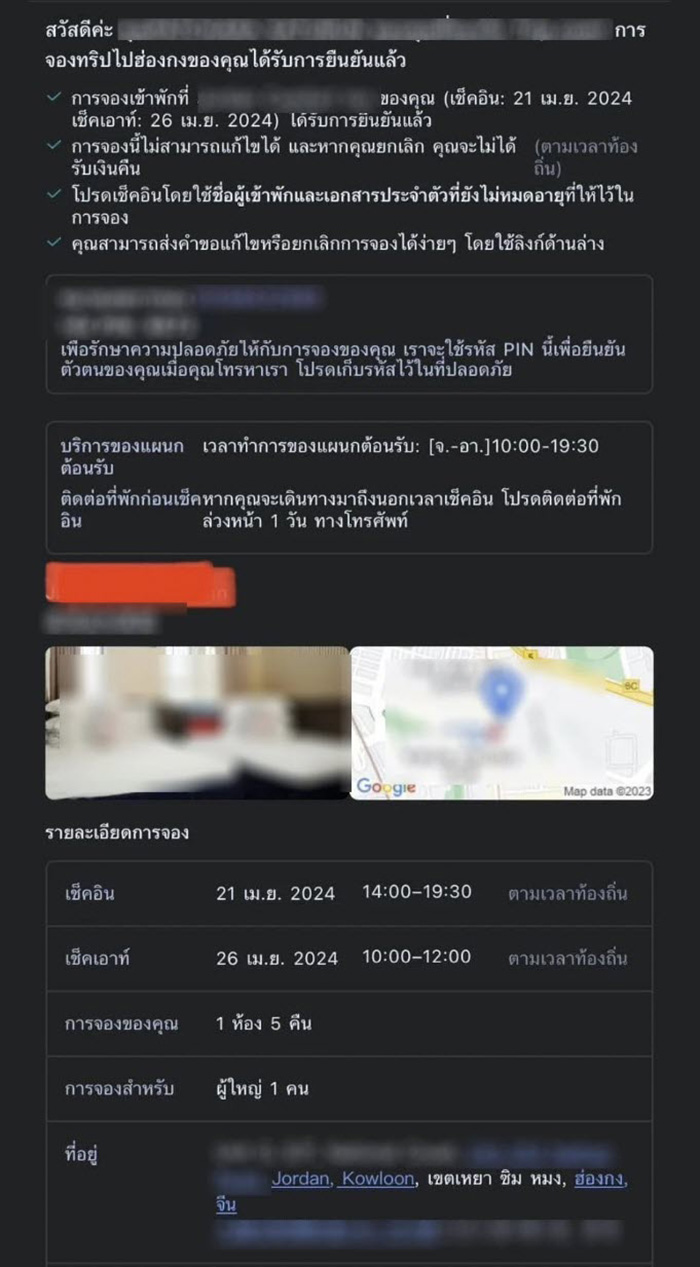 คนไทยแชร์ประสบการณ์หลอน คนไทยแชร์ประสบการณ์หลอน