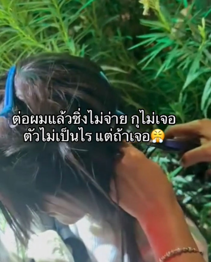 เจอลูกค้ามาต่อผม แต่ชักดาบหนีจนเลือดออก เจอลูกค้ามาต่อผม แต่ชักดาบหนีจนเลือดออก